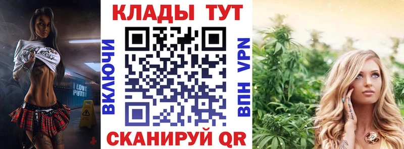 Магазин наркотиков Зеленогорск Псилоцибиновые грибы  Каннабис  Меф  ГАШИШ 