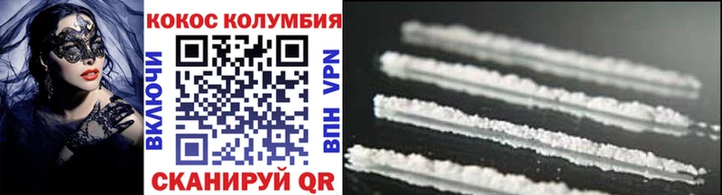 Кокаин Fish Scale  Зеленогорск 
