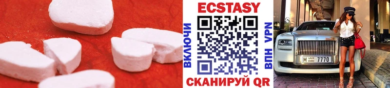 Экстази Punisher  Зеленогорск 