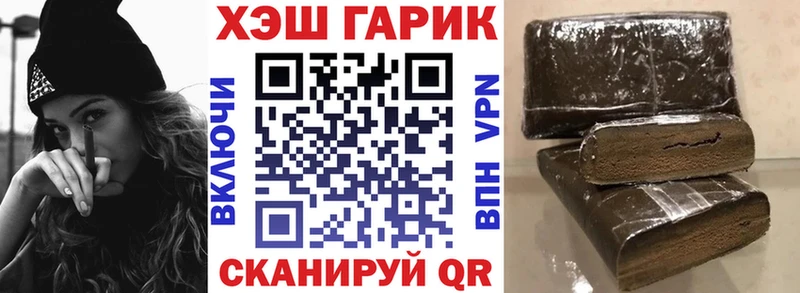 ГАШ гашик  Зеленогорск 