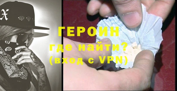 герыч Гусев