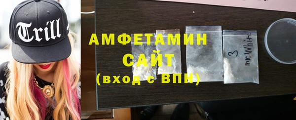эйфоретик Краснослободск