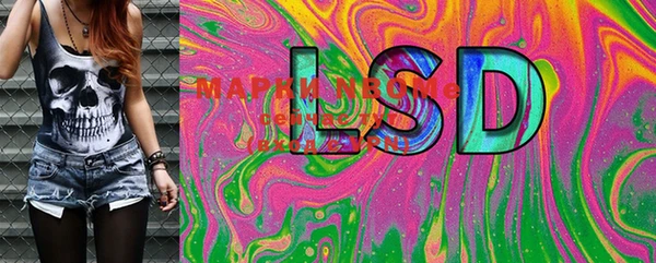 ECSTASY Красноперекопск