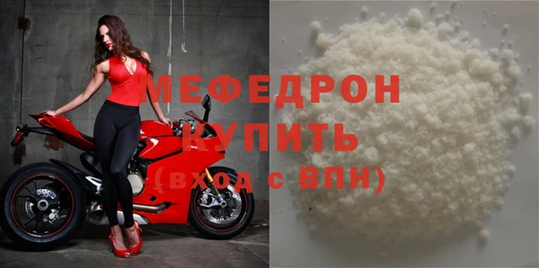 индика Горняк