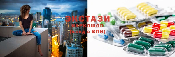 MDMA Гусиноозёрск