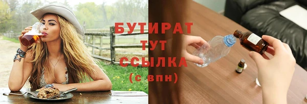 MDMA Гусиноозёрск