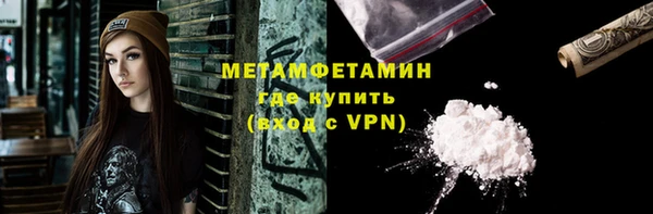 MDMA Гусиноозёрск
