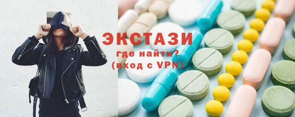 MDMA Гусиноозёрск