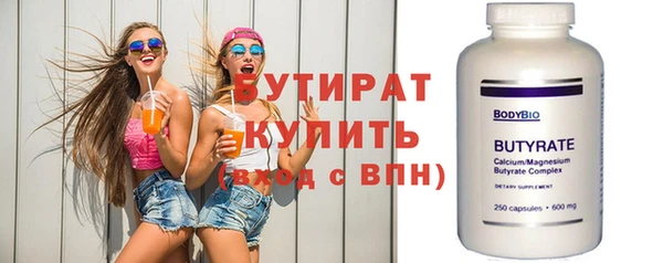 индика Горняк