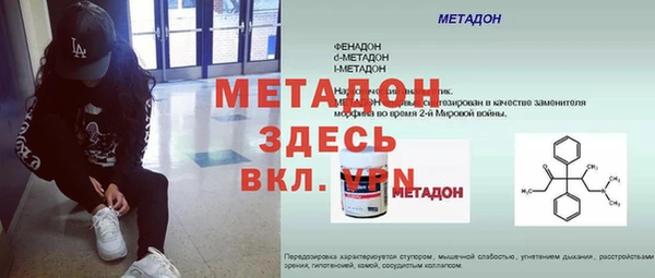 кокаин перу Гусь-Хрустальный