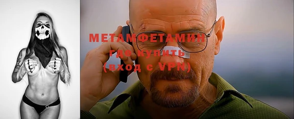 MDMA Гусиноозёрск