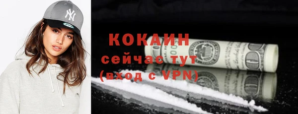 MDMA Гусиноозёрск