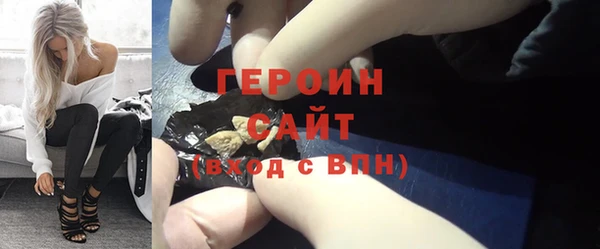 кокаин перу Гусь-Хрустальный