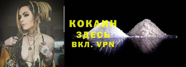 кокаин перу Гусь-Хрустальный
