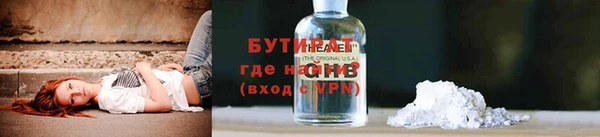 мяу мяу мука Щучье