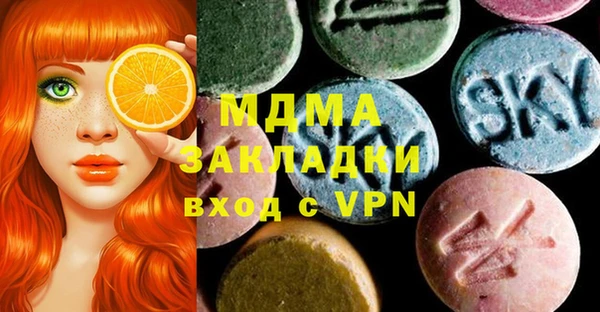 MDMA Гусиноозёрск