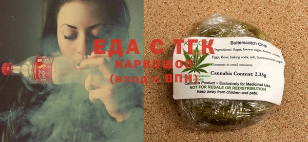 MDMA Гусиноозёрск