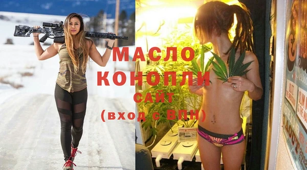 MDMA Гусиноозёрск