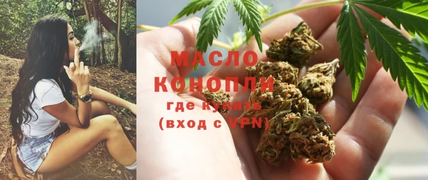 мет Краснотурьинск