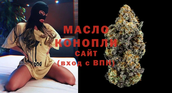 MDMA Гусиноозёрск