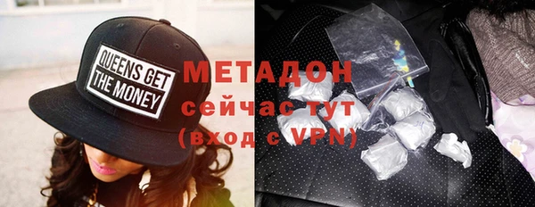 MDMA Гусиноозёрск