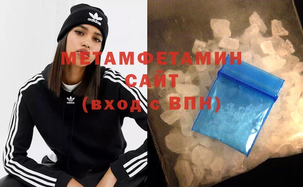 гидра Вязники