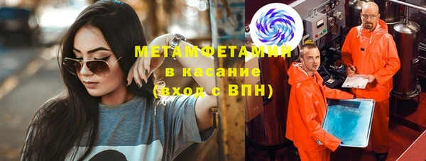 MDMA Гусиноозёрск