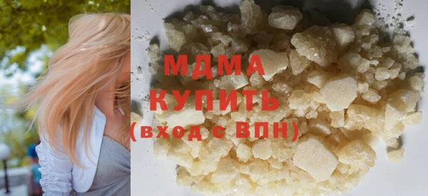 кокаин перу Гусь-Хрустальный