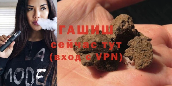 кокаин перу Гусь-Хрустальный