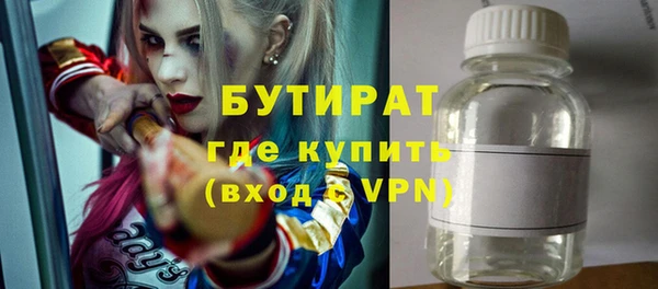 MDMA Гусиноозёрск