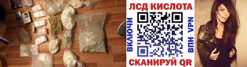 где найти наркотики  Зеленогорск  omg зеркало  Лсд 25 экстази ecstasy 