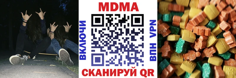 МДМА Molly  закладки  Зеленогорск 