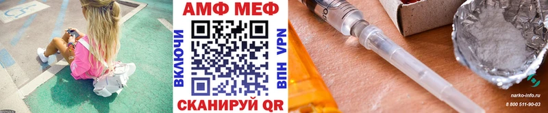 купить   Зеленогорск  МЕТАМФЕТАМИН Декстрометамфетамин 99.9% 