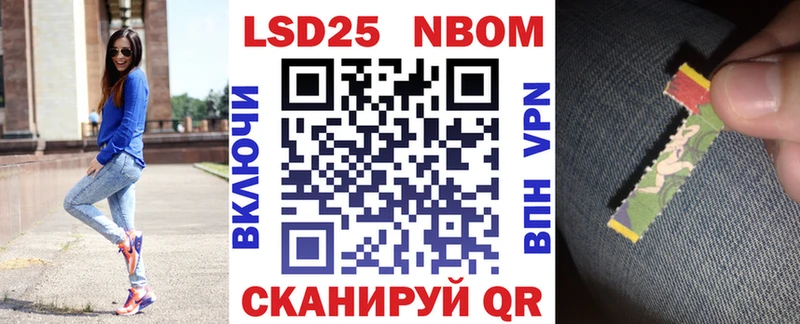наркотики  Зеленогорск  KRAKEN   Марки NBOMe 1,5мг 